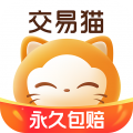 交易猫手游交易平台9.18.0