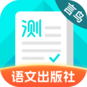 普通话测试app6.0.1.6
