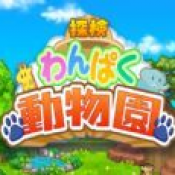 探险顽皮动物园内置菜单v1.2.3