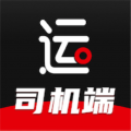 运多星司机1.2.3