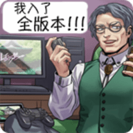 人狼村之谜1.1.2g