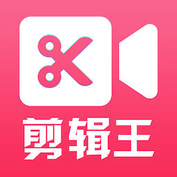 叉叉剪辑王1.0.1