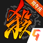 三国杀移动版v4.3.8