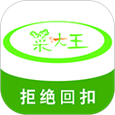 菜大王app4.2.77
