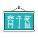青于蓝app1.20.33