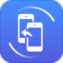 手机搬家助手1.3.8