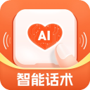 爱聊输入法app1.2.0