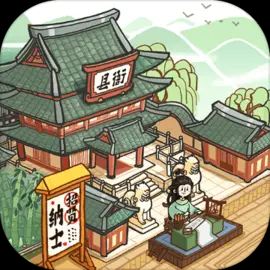 这城有良田正版v257.000