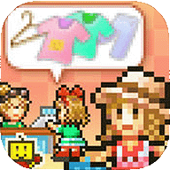 时尚洋品店物语3.00