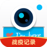 水印相机本2024v3.0.78.2