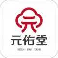 元佑堂1.21