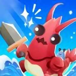 我要去偷家1.2.30