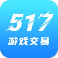 517游戏交易平台1.4.1