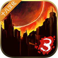 重建僵尸大陆3安卓版1.6.17