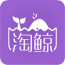 淘鲸1.1.16