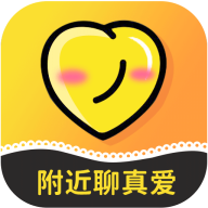 附近聊真爱app3.6.2