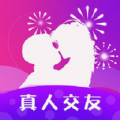玖耀爱恋1.10.4