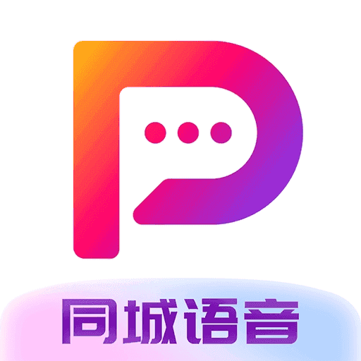 Pp语音交友1.46.00