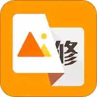 照片恢复清晰v1.78