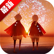 光遇测试服全物品0.11.2