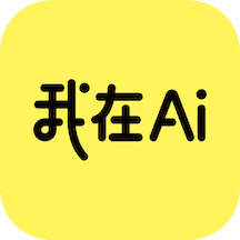 我在ai软件2.3.4