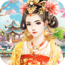 胭脂妃1.0.2