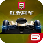 狂野飙车9竞速传奇4.9.0