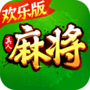 欢乐真人麻将赚钱版v3.4.7.1
