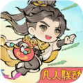 最强祖师网易版1.586.58610