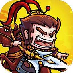 小小军团合战三国2.3.3