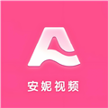 安妮视频1.0.6