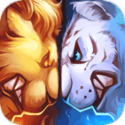 兽王争霸单机版2.0.5