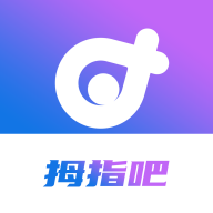 拇指吧1.0.0
