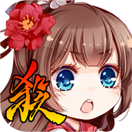 三国杀奶杀裸杀版2.6.0