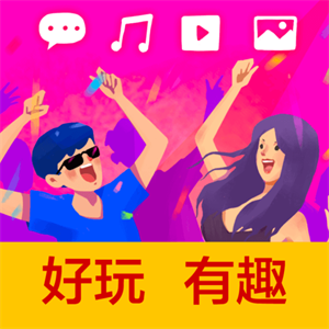 大众聊天室app1.0