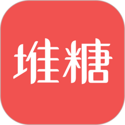 堆糖8.3.4