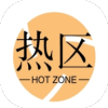 热区软件库2.0