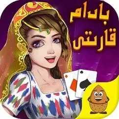 badamoyuni苹果版1