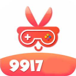 9917游戏盒子至尊版V2.3.4