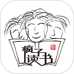 疯子读书v3.9