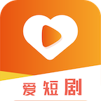 爱短剧1.0.4