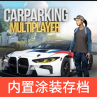 手动挡停车场内置mod菜单4.8.19.2