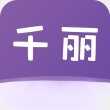 千丽交友1.0.9