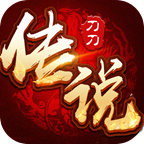 刀刀传说星耀版