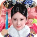 后宫计划手游
