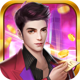 风流投资人正式版