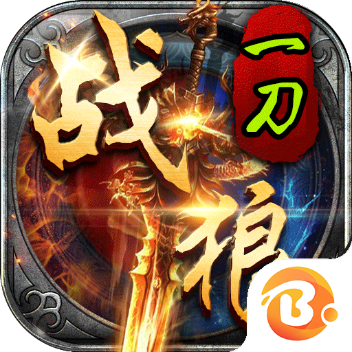 战狼一刀BT版