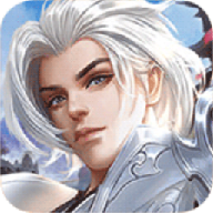 刀剑封魔传手游