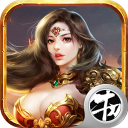 白虎王攻沙变态版