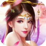 轮回三生诀手游